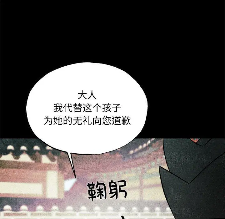 第61話
