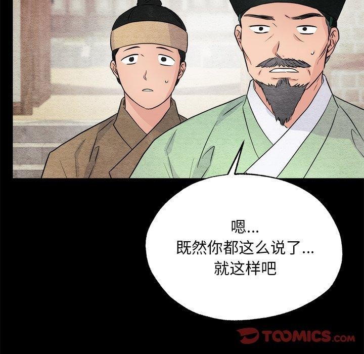 第61話