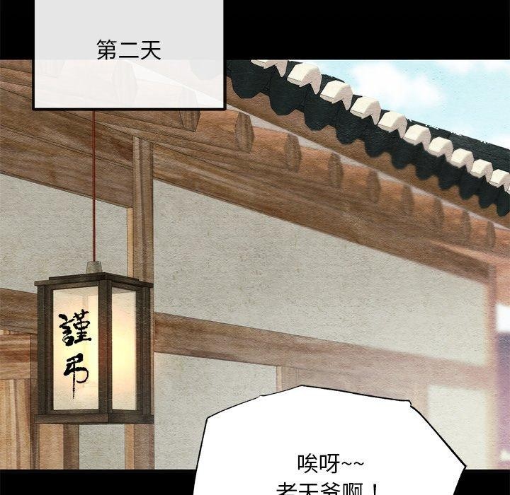 第61話