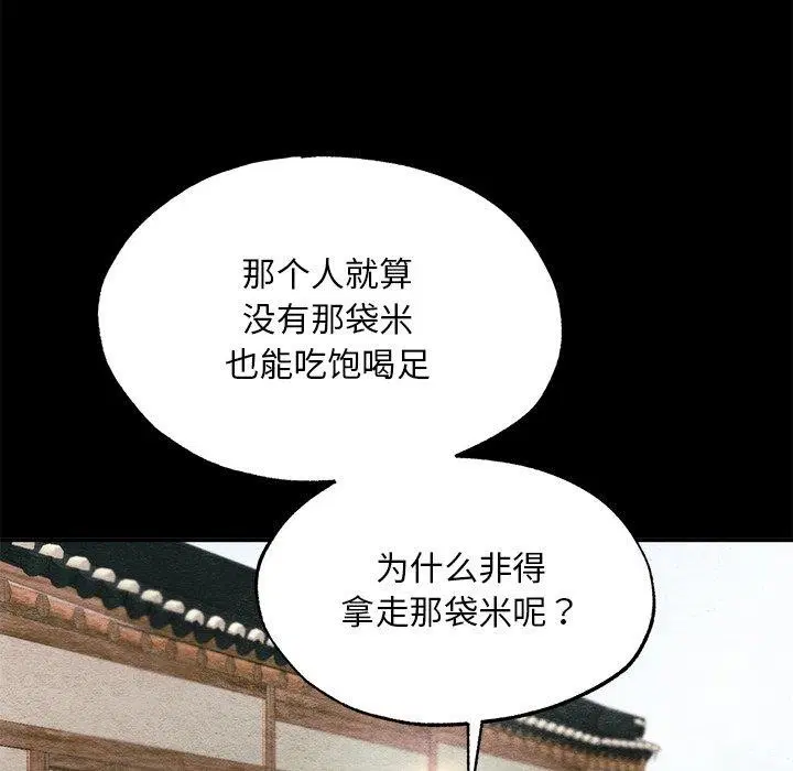 第61話