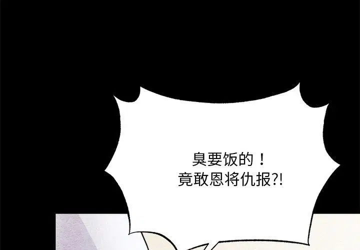 第61話