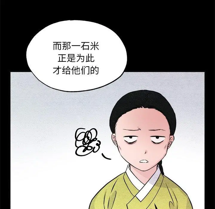 第61話