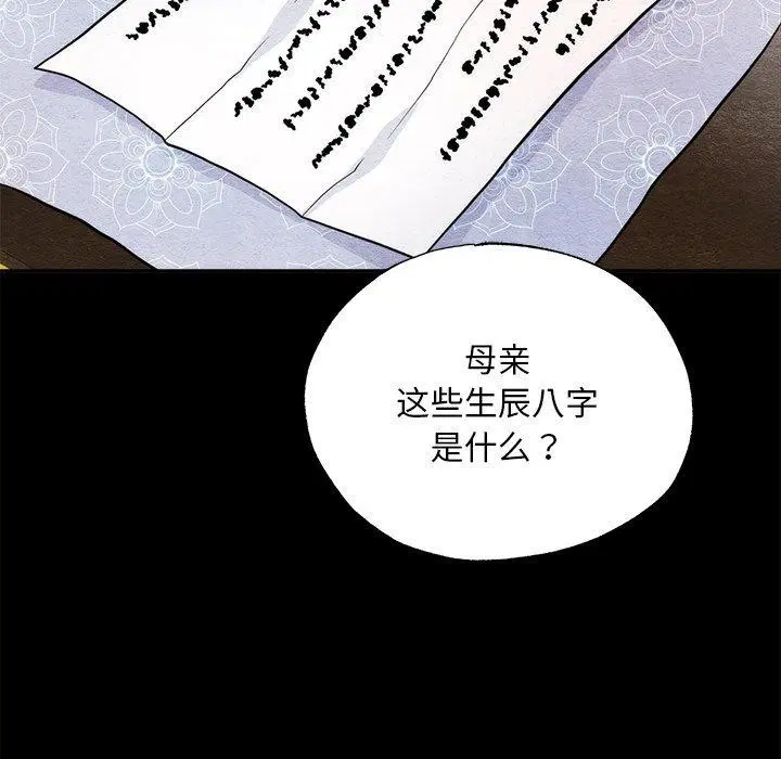 第61話