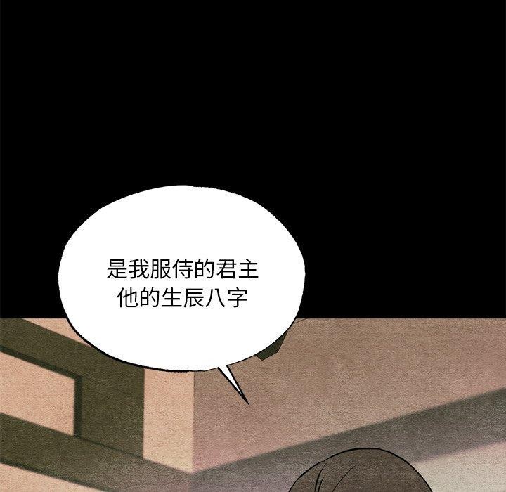 第61話