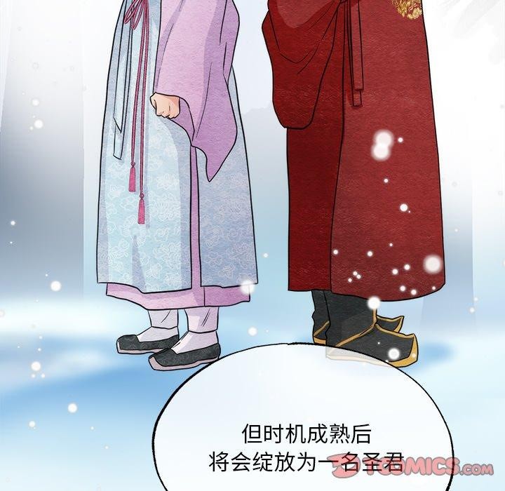 第61話