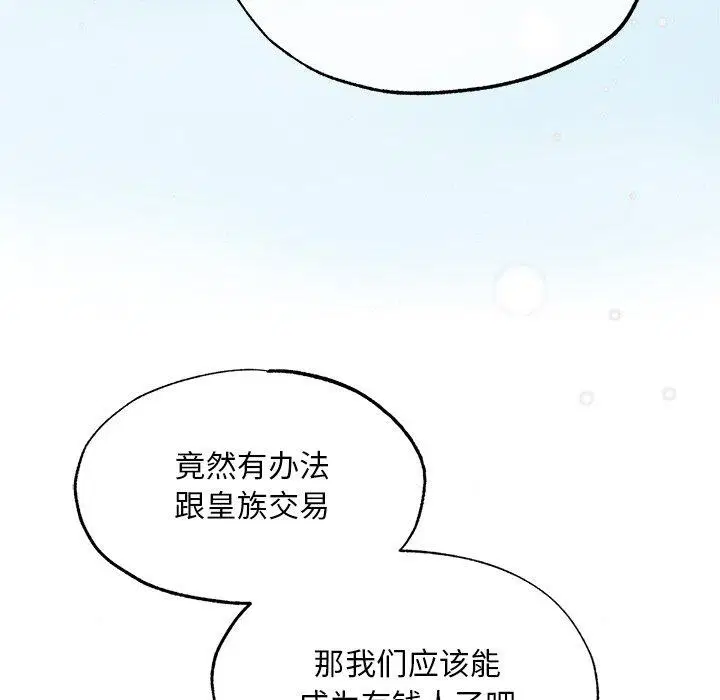 第61話