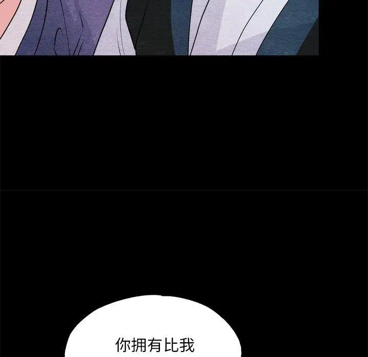 第61話