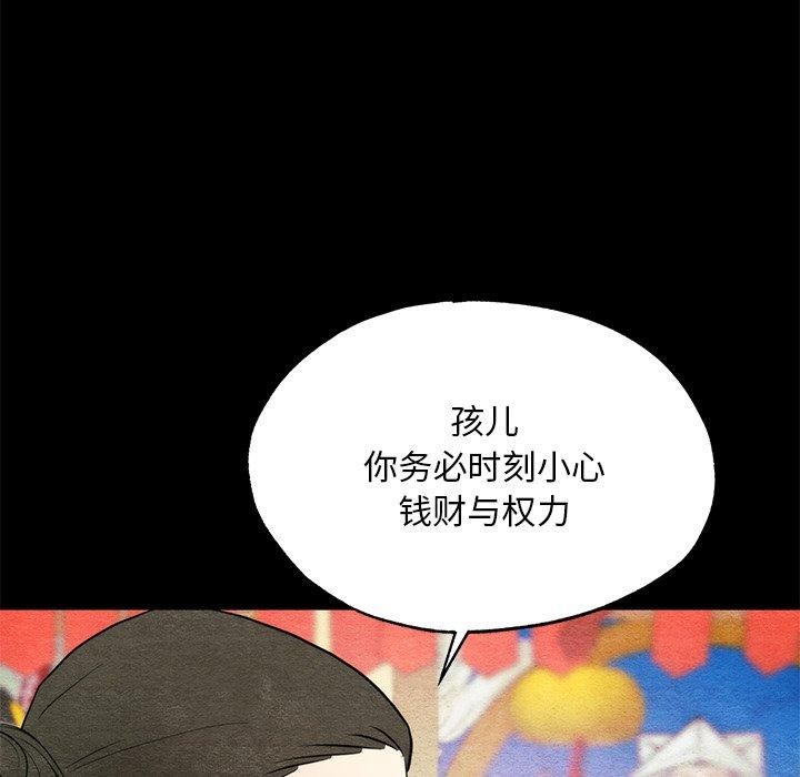 第61話