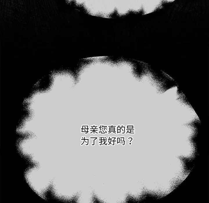 第61話