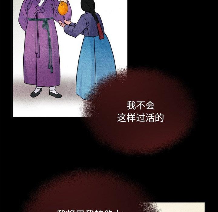 第61話
