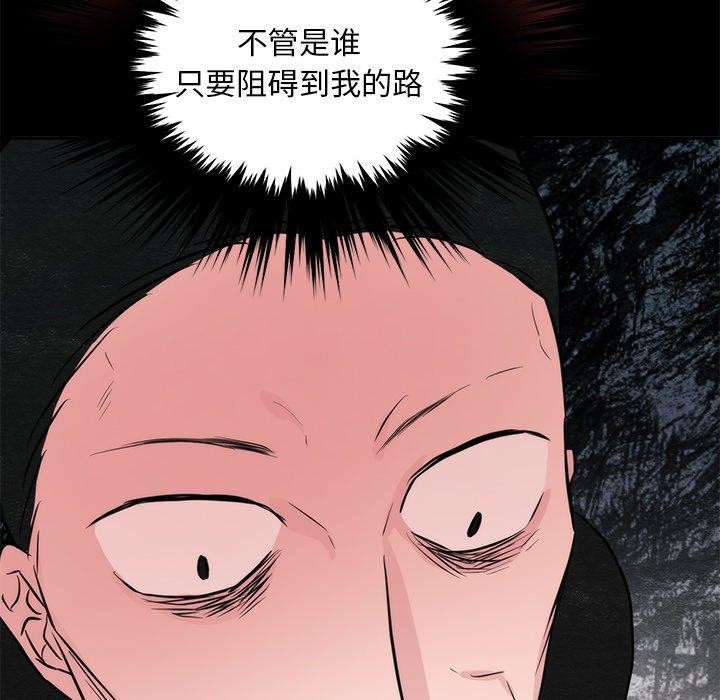 第61話
