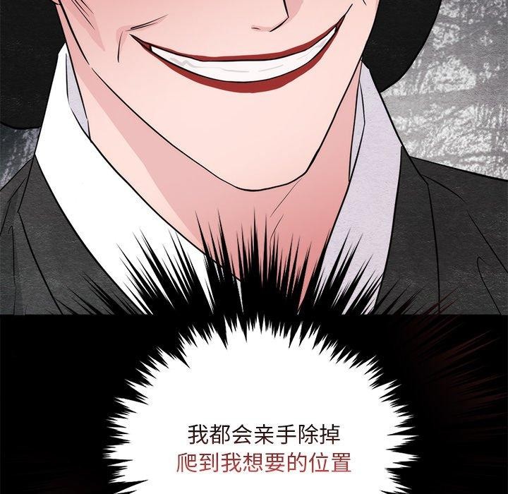 第61話