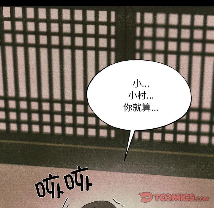 第61話