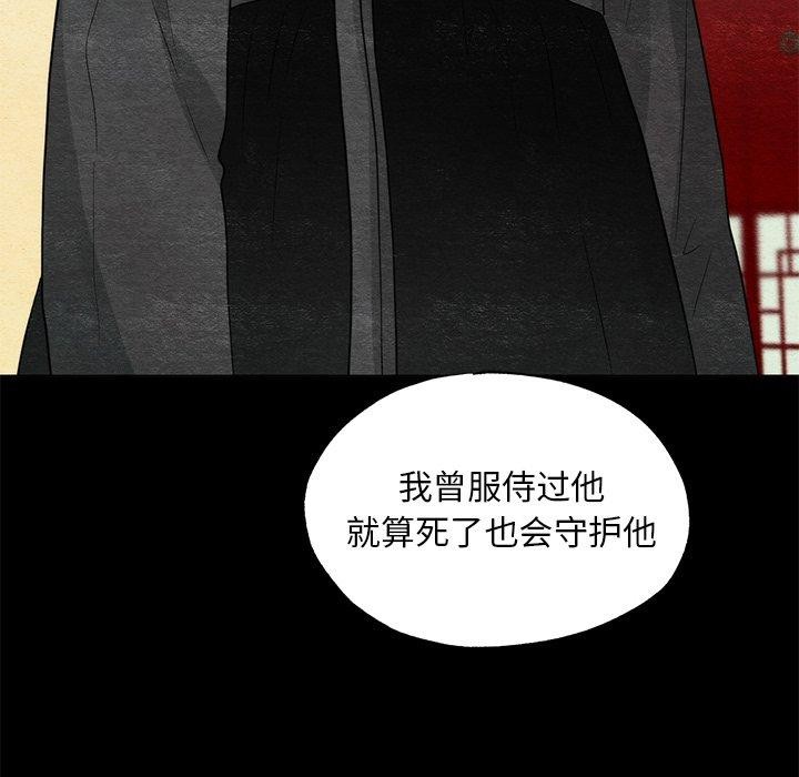 第61話