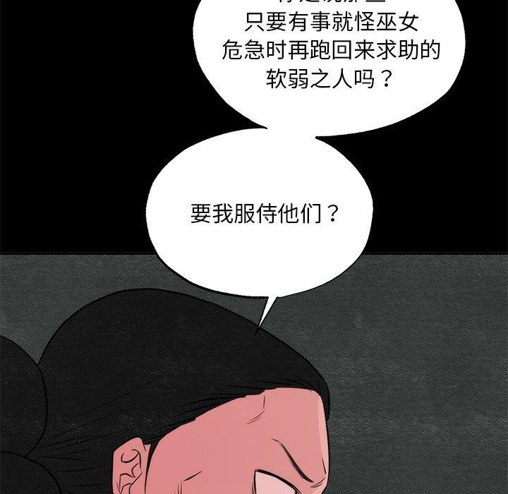 第61話