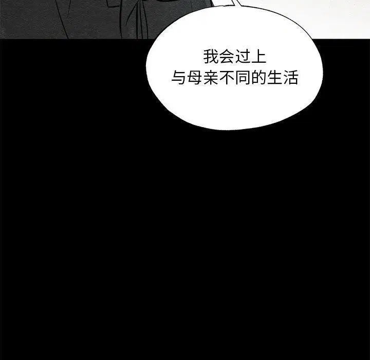 第61話