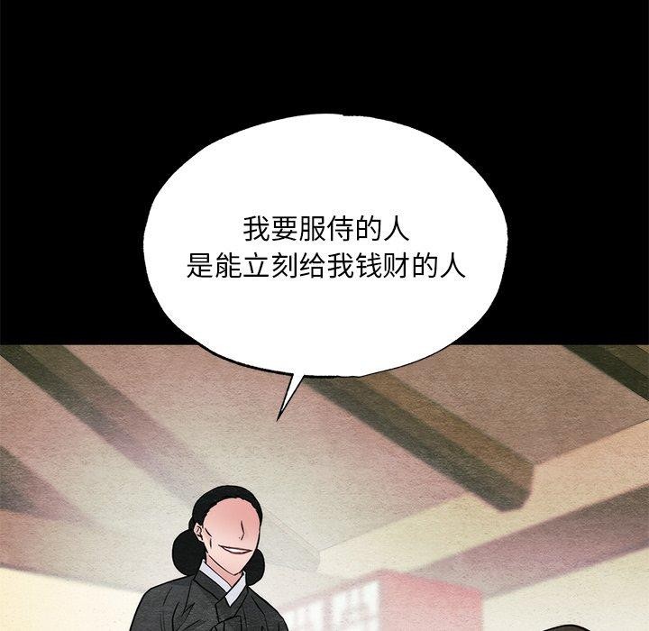 第61話