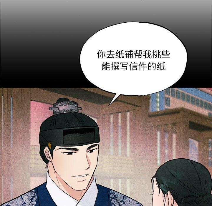 第62話