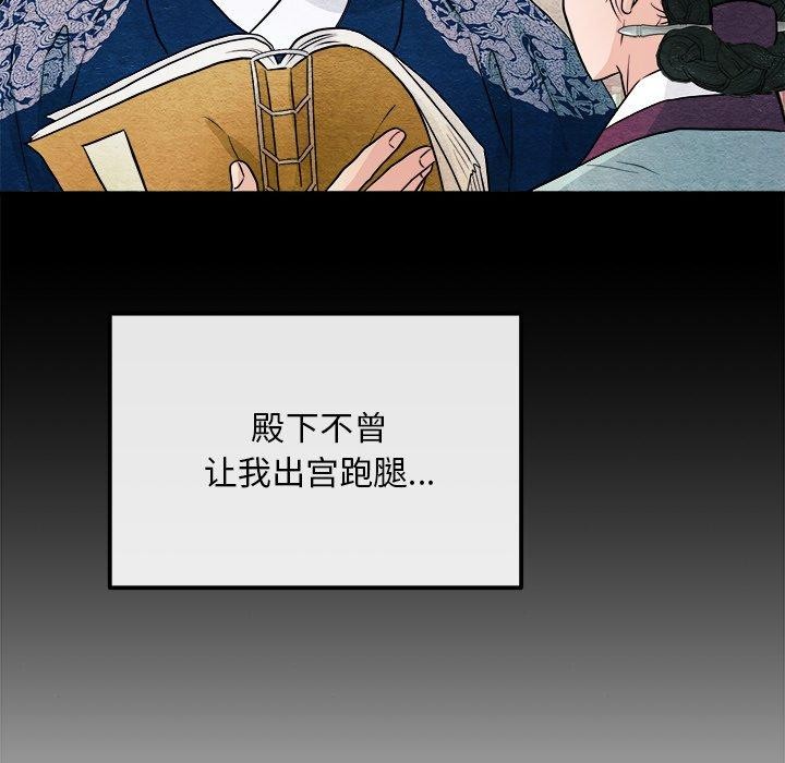 第62話