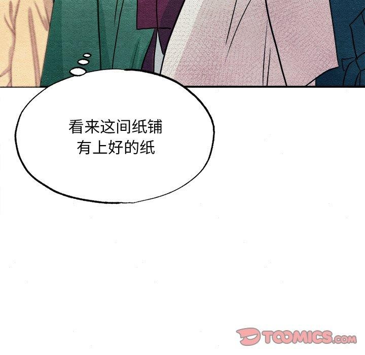 第62話