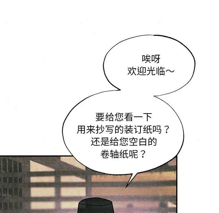 第62話