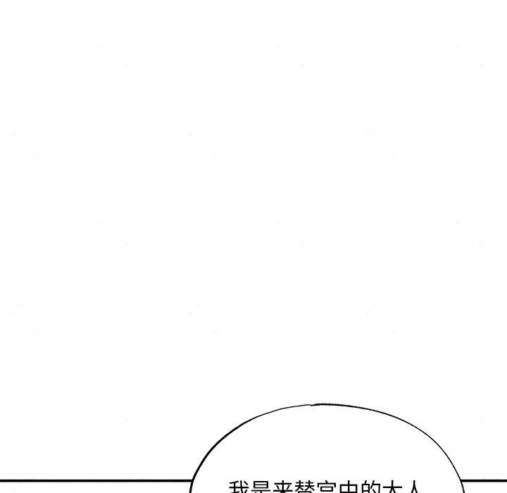 第62話