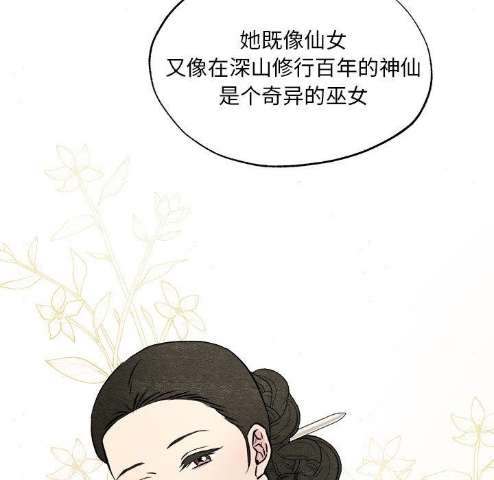 第62話