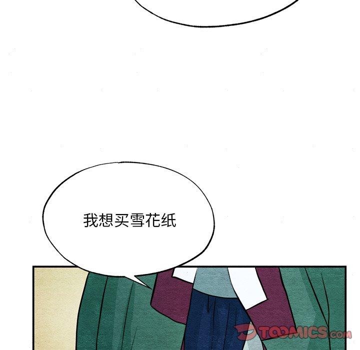 第62話