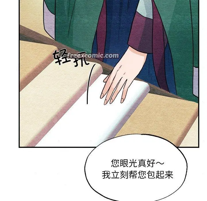 第62話