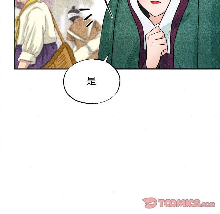 第62話