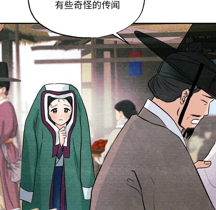 第62話