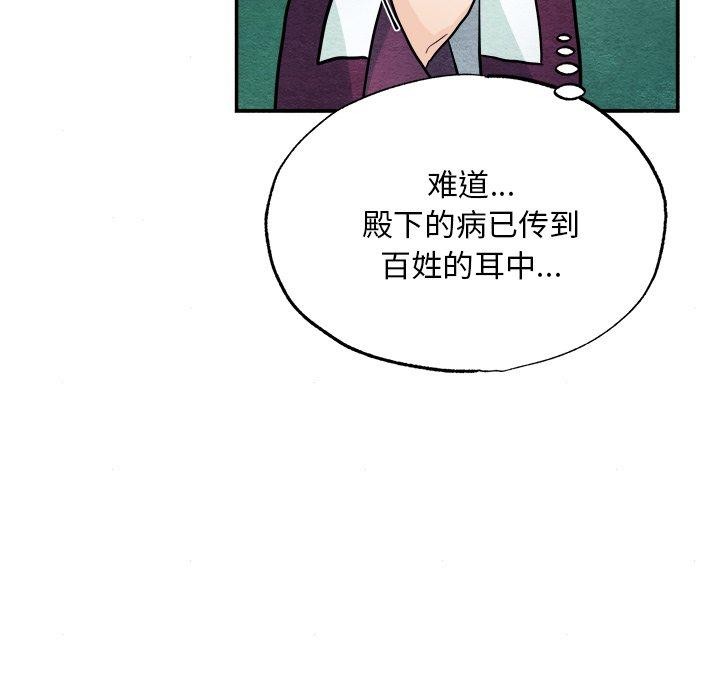第62話