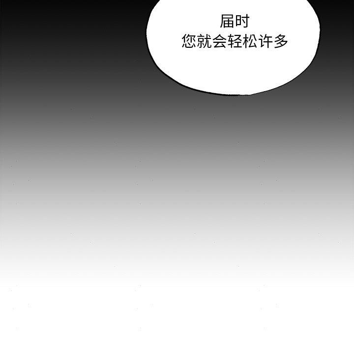 第62話