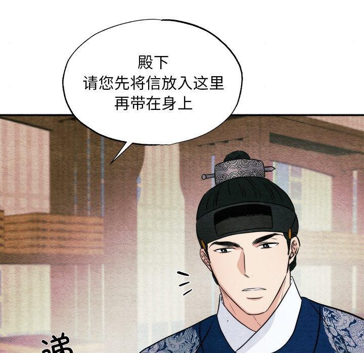 第62話