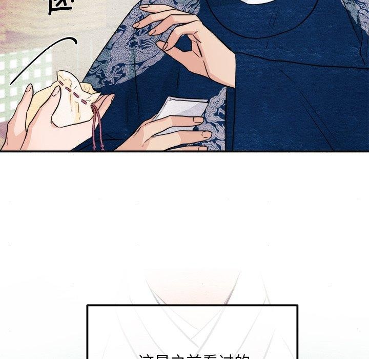 第62話