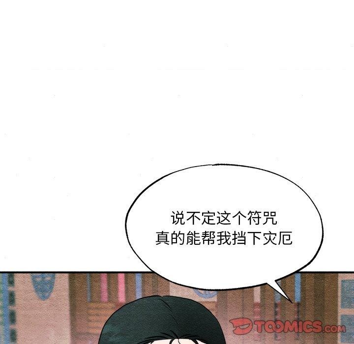 第62話