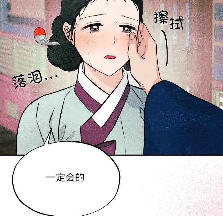 第62話