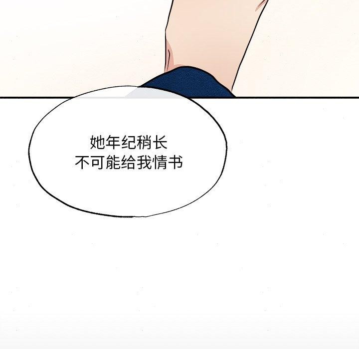 第62話