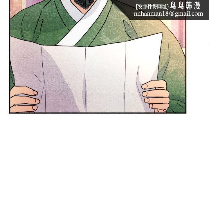 第62話