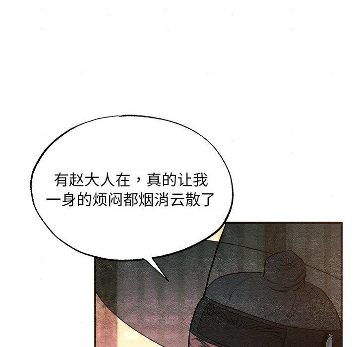 第62話