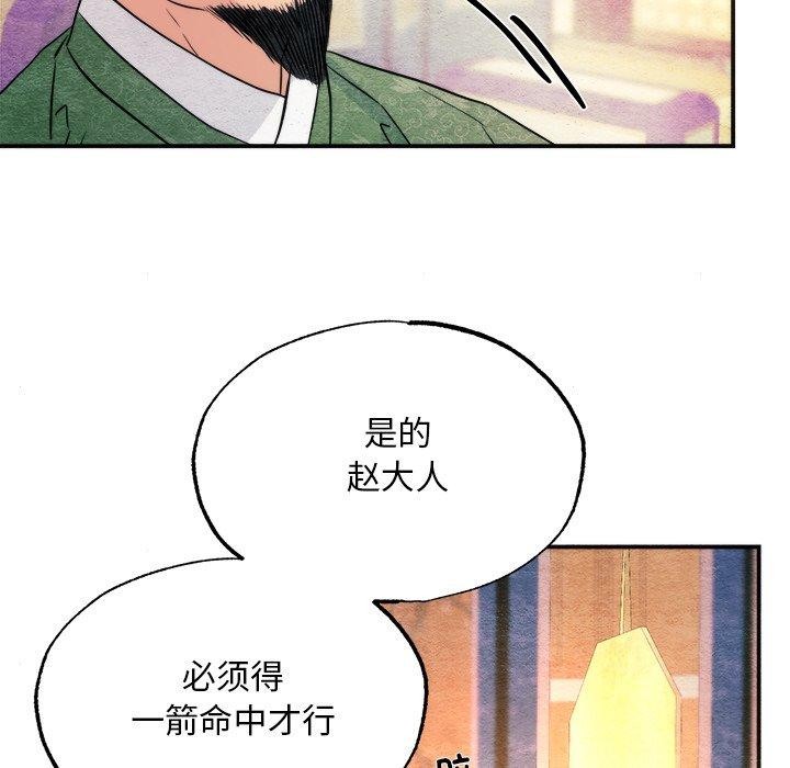 第62話