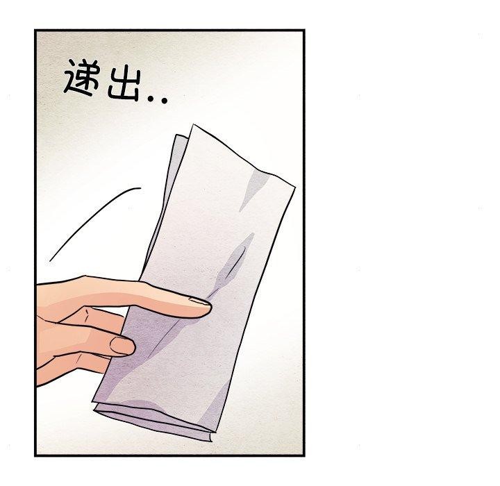 第62話