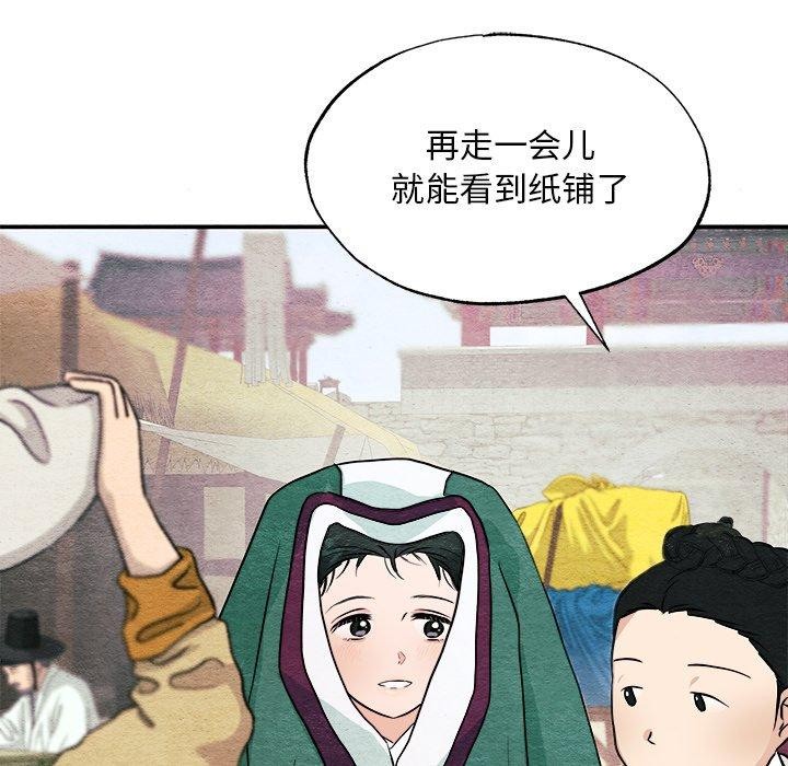 第62話