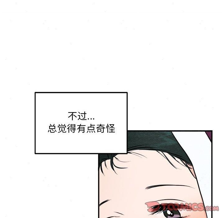 第62話