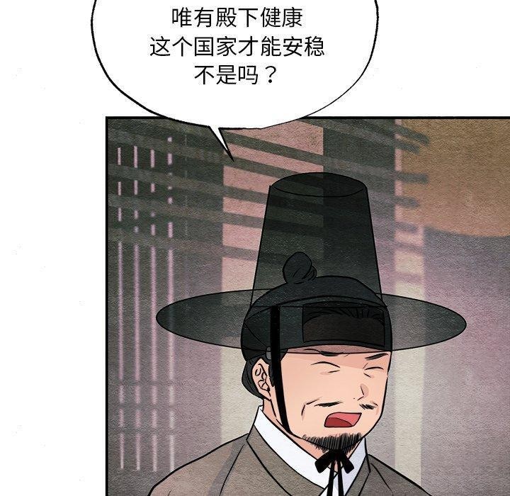 第63話