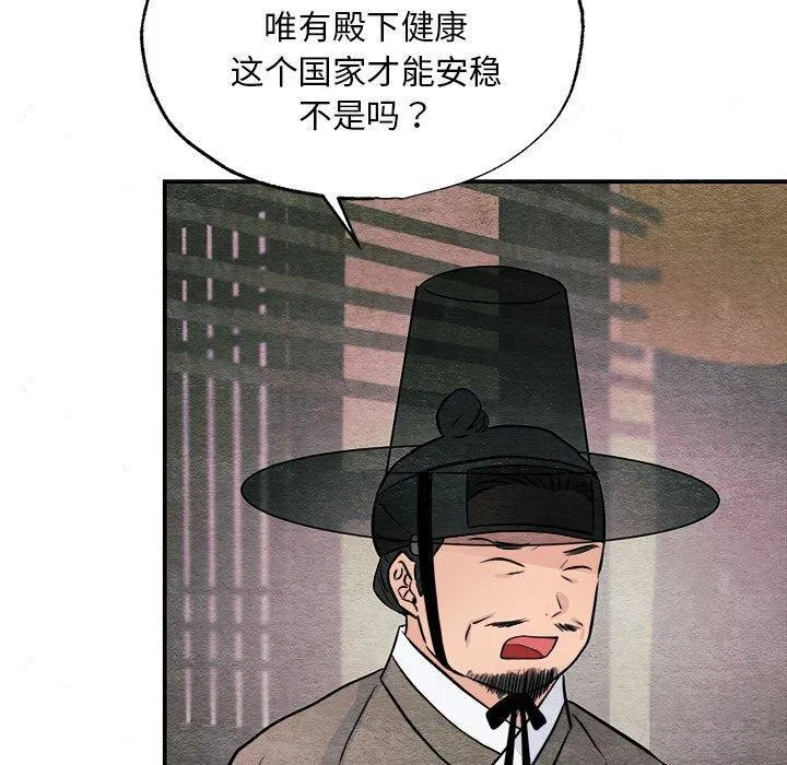 第63話