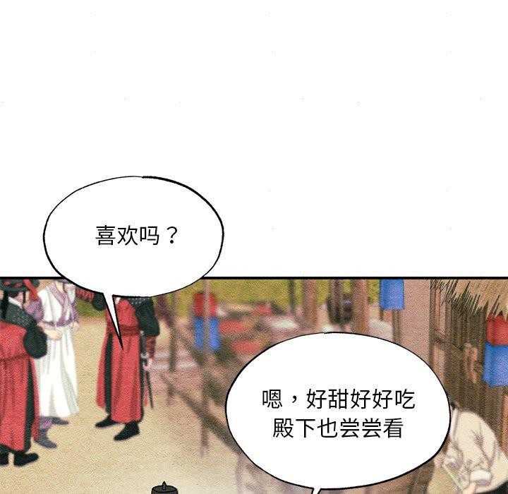 第63話