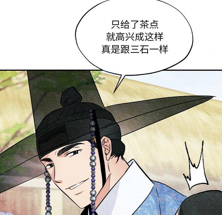 第63話