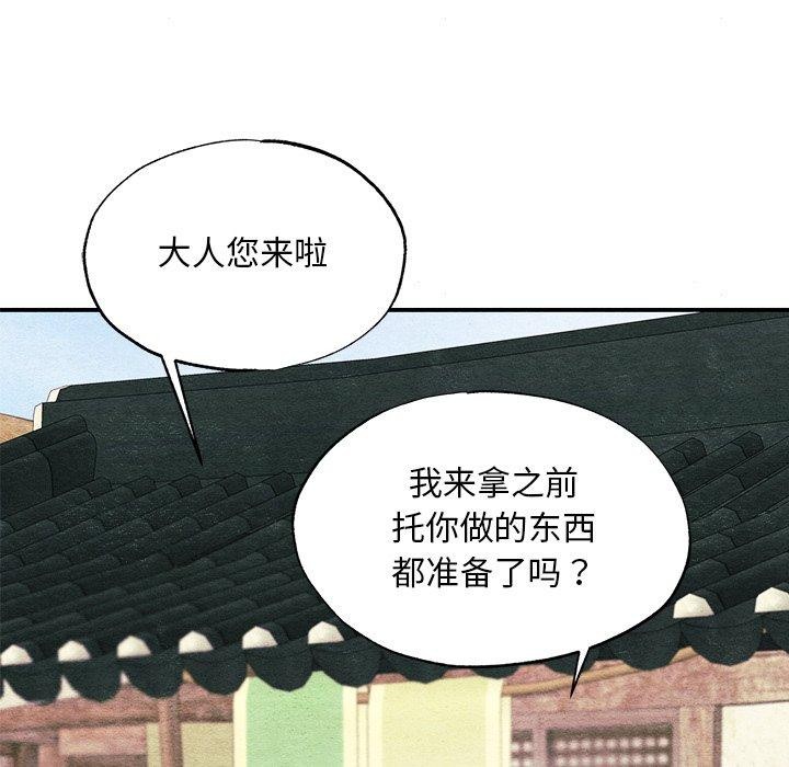 第63話