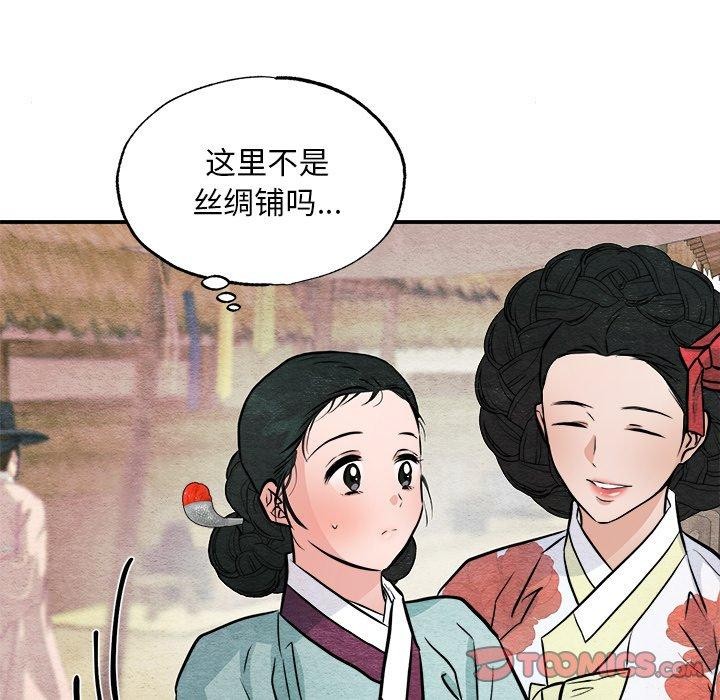 第63話